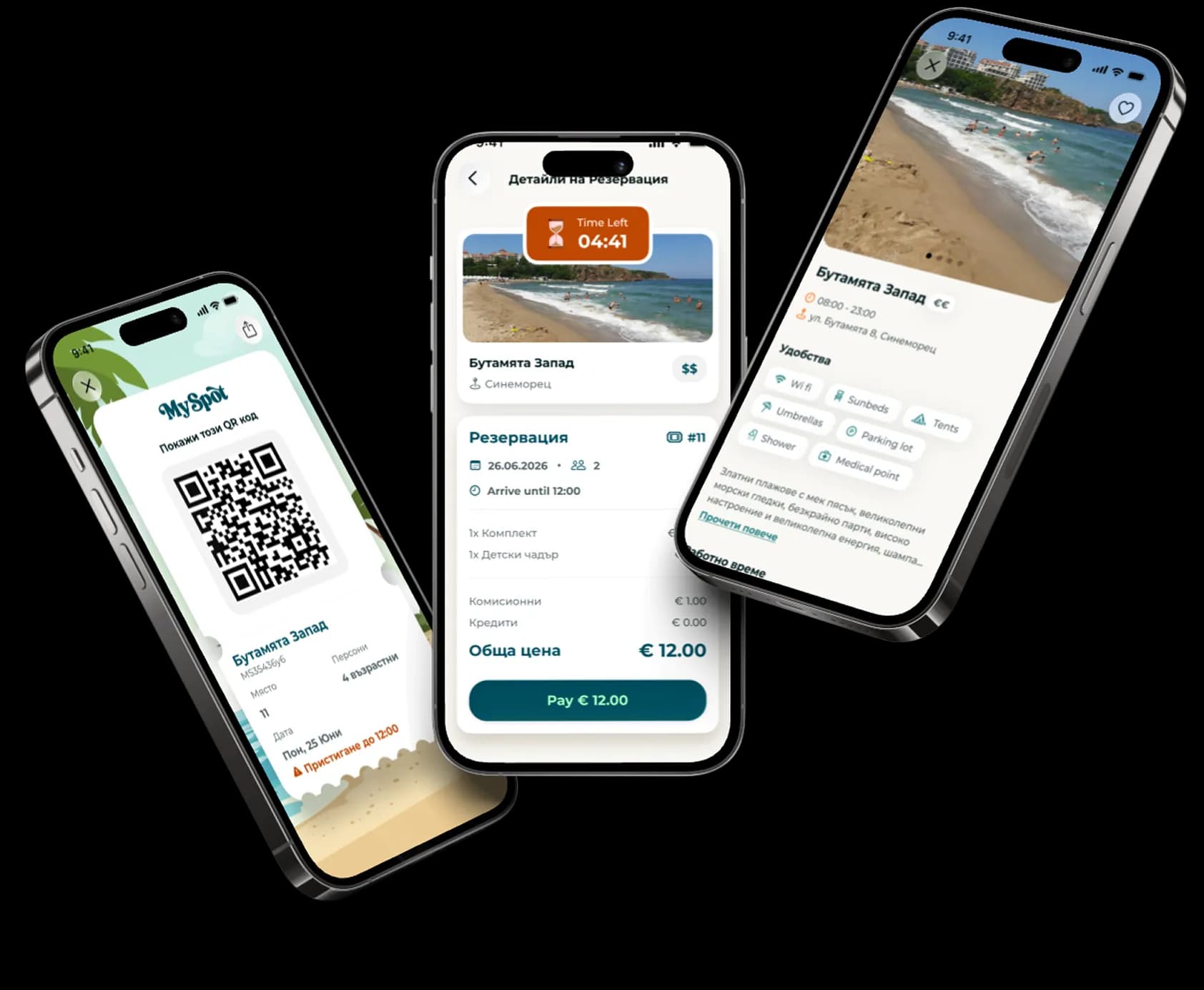 App phones preview