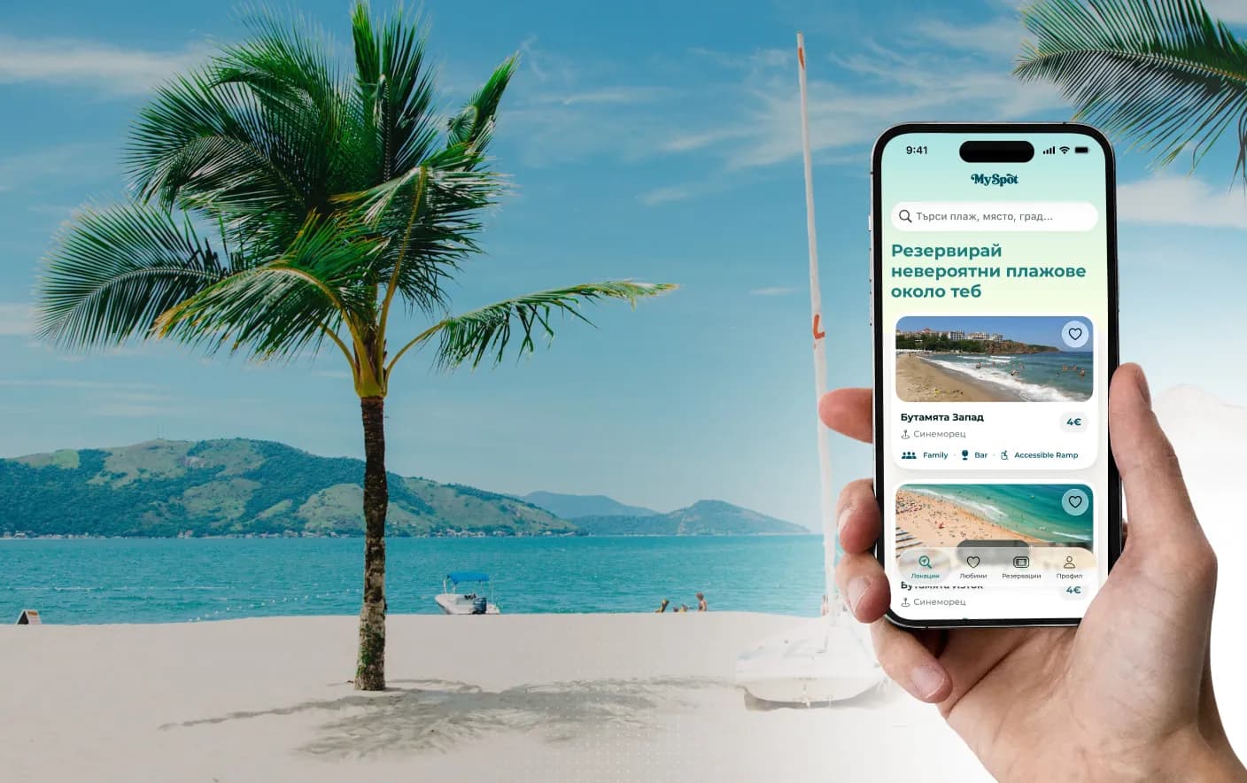 Beach event